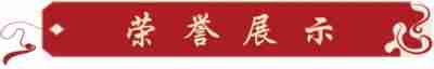 礼赞八一特别报道 祖传带药火针传承人——唐建华