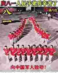 礼赞八一特别报道 祖传带药火针传承人——唐建华