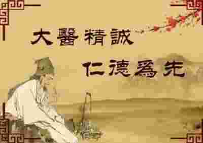 礼赞八一特别报道 祖传带药火针传承人——唐建华