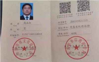 礼赞八一特别报道 著名新时代易经风水学家---高永红