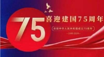 建国75周年特别报道 中医药事业的践行者与传播者---陈春永