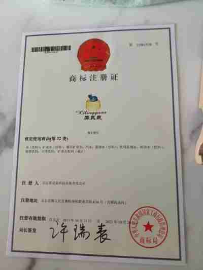 生物医学：完整元素链平衡治疗预防各种慢病疑难杂症领跑者 北京犀灵泉科技