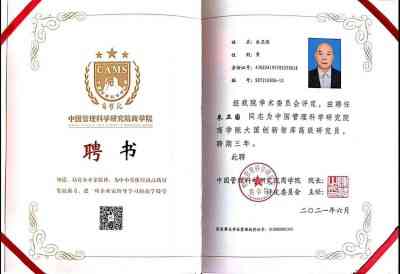 生物医学：完整元素链平衡治疗预防各种慢病疑难杂症领跑者 北京犀灵泉科技