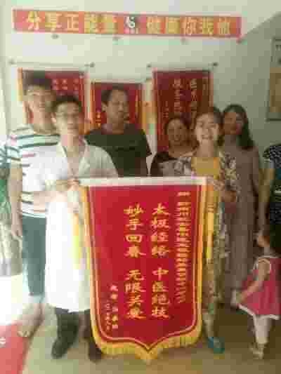 喜迎全国两会特别报道 最美名中医——唐珮翔