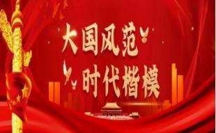 两会重点推荐 著名中医正骨专家、周氏强健正骨手法传承人---周永强
