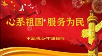 两会专题报道 中医药传承人--成金生