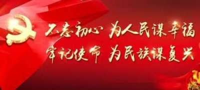 全国两会重点推荐 中国蜂疗传承人特邀导师——范昌云
