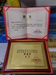 毕海军：易学大师的风云人生与慈悲情怀