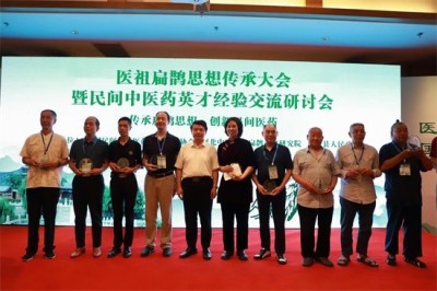 著名中医药优秀传承人---闫海军