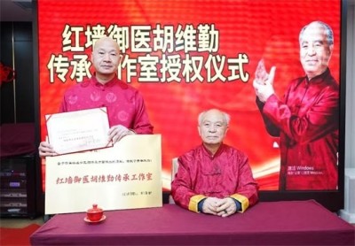 中医药传承人——闫海军
