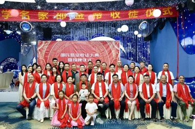 邵氏易脉千年传承与当代的践行！ ---记中国易学名家邵金帝传承之路与时代担当