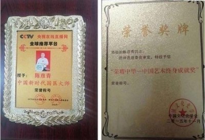 喜迎2026元旦人物贺岁特别报道：鼻炎克星北京中医院院长——陈彦青