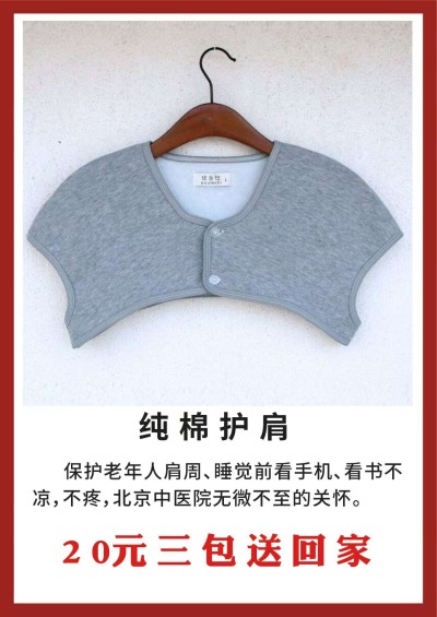 喜迎2026元旦人物贺岁特别报道：鼻炎克星北京中医院院长——陈彦青