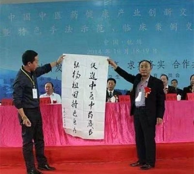 喜迎2026元旦人物贺岁特别报道：鼻炎克星北京中医院院长——陈彦青