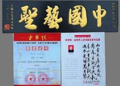 喜迎2026元旦人物贺岁特别报道：鼻炎克星北京中医院院长——陈彦青