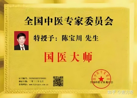 传承创新守正行远：以中医药发展助力健康中国——喜迎2026全国两会