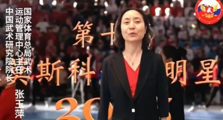 太极拳小将耿浩量国际赛场捷报频传 中国少年展太极风采