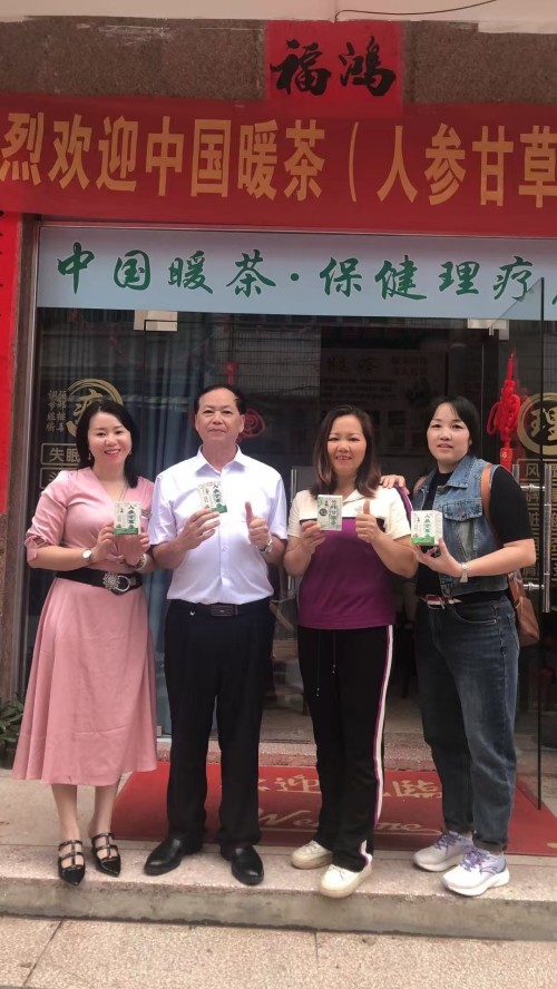 喜迎两会特别报道：廖尧生教授以中国暖茶轻身正气茶守护大众健康